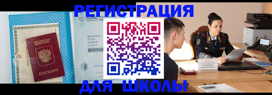 форма 3 в Урюпинске